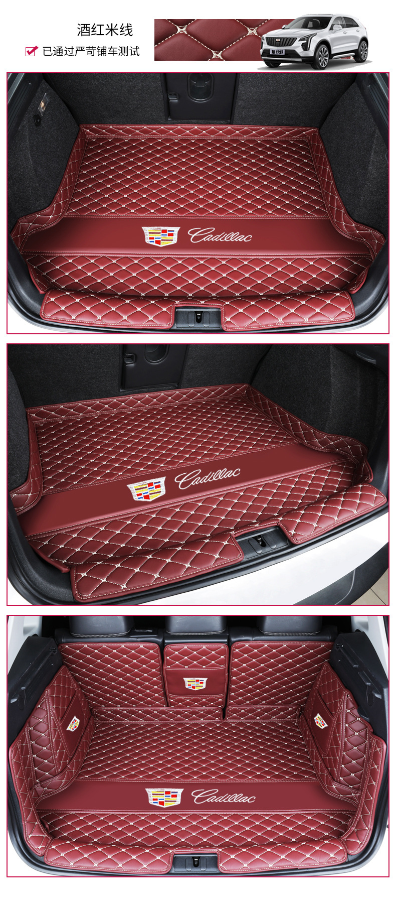 Specially Used for Cadillac XT4 XT5 XT6 Ruige CT6 CT5 CT4 Car Trunk Mat Trunk Mat