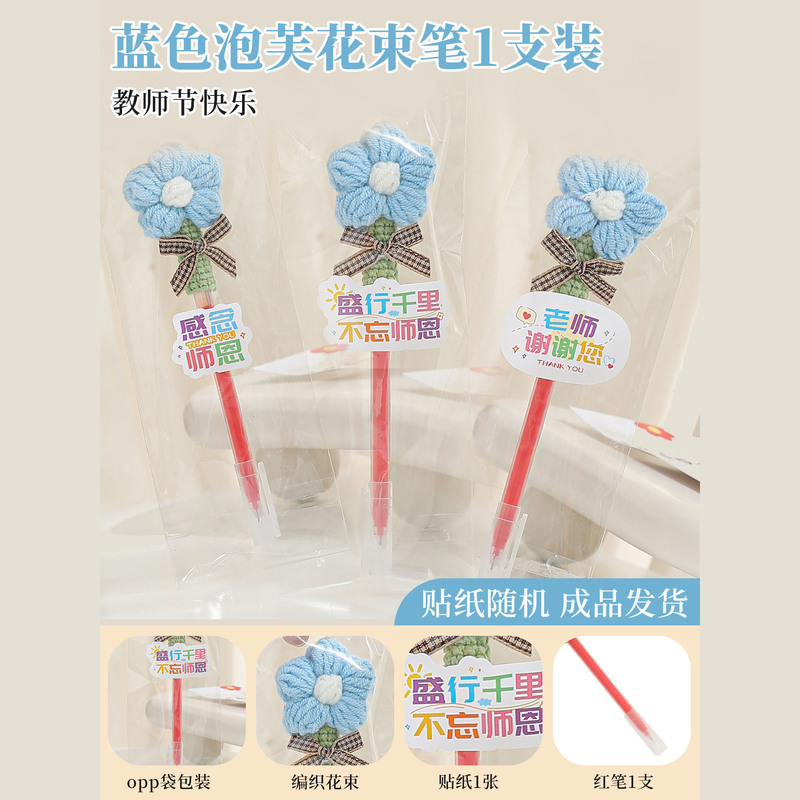 教师节实用礼物2025送女老师高档实用向日葵花束笔幼儿园小学生|undefined