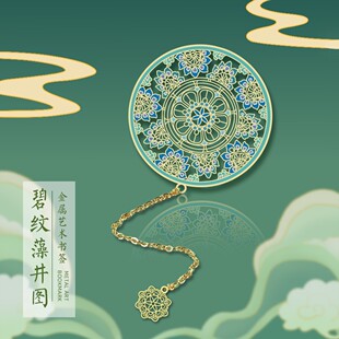 �ػ��微ϵ�н��ٕ����Ļ����⹝�նY��ˇ�g�����������μo��Ʒ