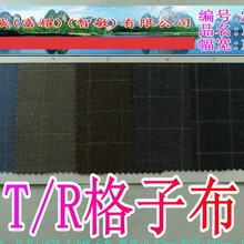 �S�����lT/R�����Ứ�����ز��p�����ɫ������ѝTR���b ���e����