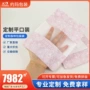 复合三边封定制围巾平口袋