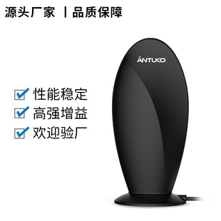 2024 New Cross-Border Hot Selling High-Definition Digital Tv Antenna Indoor Digital Universal Ground Wave Hdtv Antenna