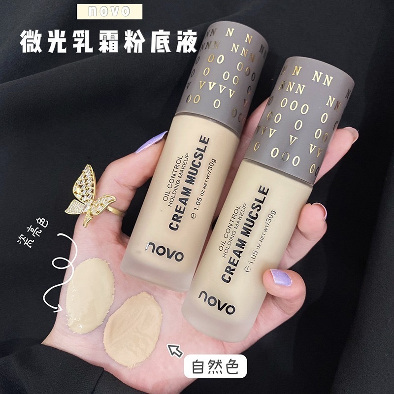 NOVO Foundation - Water-resistant, Sweat-proof, Non-transferring, Oil-absorbing, Student-friendly Hydrating, Long-lasting, Non-clogging, Concealing, Trendy, Same as the Internet Celebrity Version