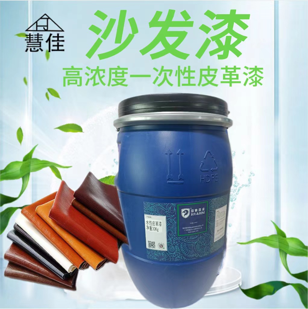 ������Ƥ���� ��ɫ��Ƥ�����޲�����ɫ����Ƥˮ��Ƥ����