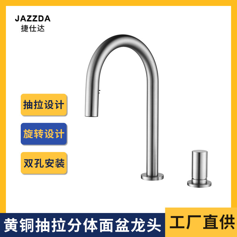 Cross-Border Brushed Nickel Brass Pull-Out Basin Faucet, Hot and Cold Washbasin Swivel Split Faucet for Hotel Projects Cross-Border Brushed Nickel Brass Pull-Out Basin Faucet, Hot and Cold Washbasin Swivel Split Faucet for Hotel Projects