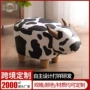 定制造型可爱舒适矮凳