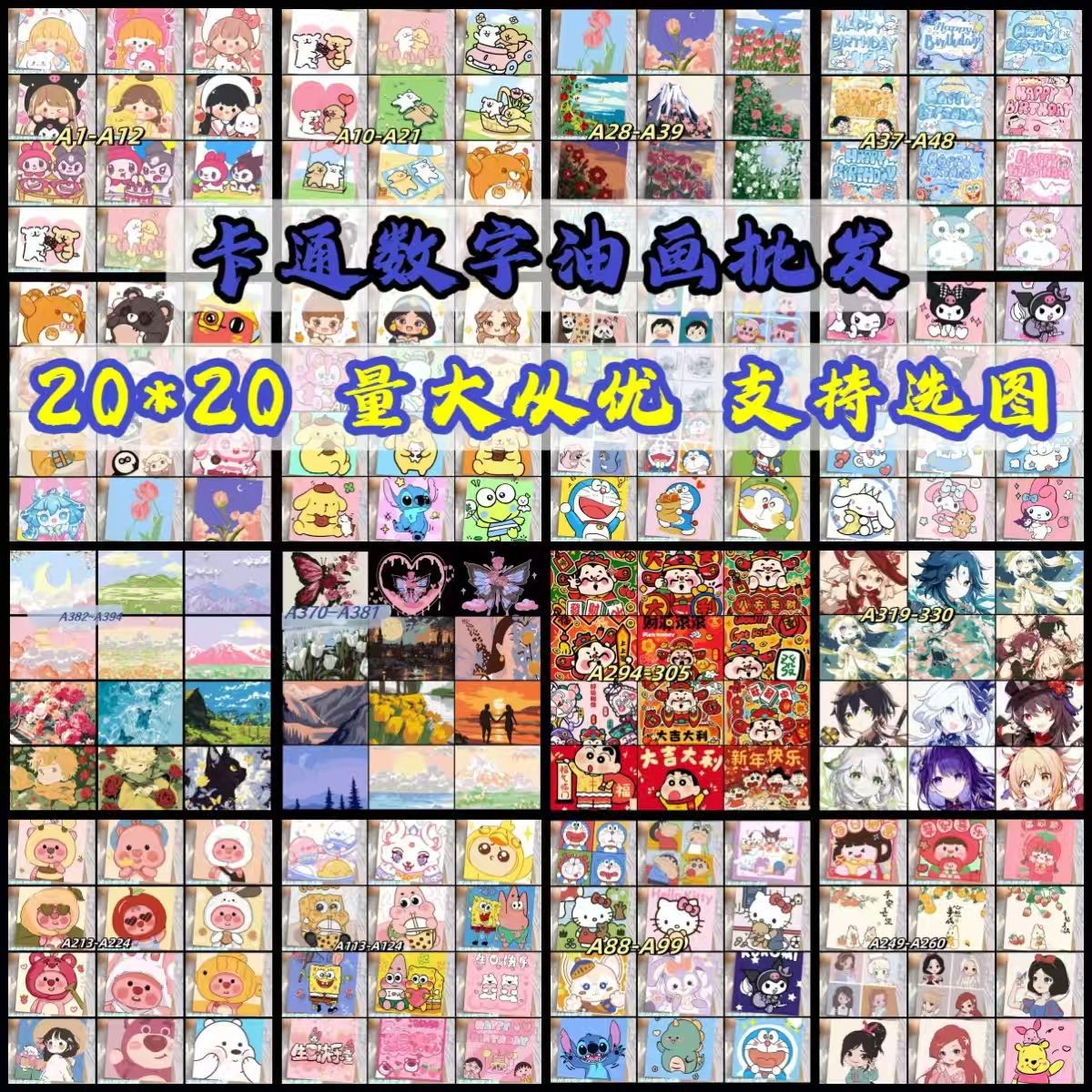 Jiyka wow DIY digital oil painting wholesale cartoon stall fill color hand painted cure