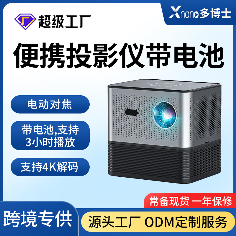 Projector with Battery Office Conference Teaching Projector Wall Projection Bluetooth High-Definition Cross-Border Foreign Trade Projector Home