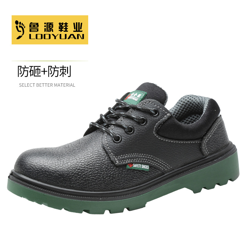 劳保鞋男巴固绿实心PU底牛皮面双钢钢包头防砸防刺安全鞋