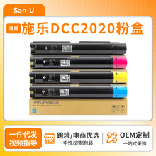 �m��ʩ��DCC2020�ۺ� Xerox DocuCentre SC2020 ̼�ۺЏ�ӡ�C�ۺ�
