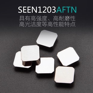 �մ��ķ��p�^㊵�Ƭ��㊵�ƬSEEN1203 1504�߹⾫�w����㊵�Ƭ