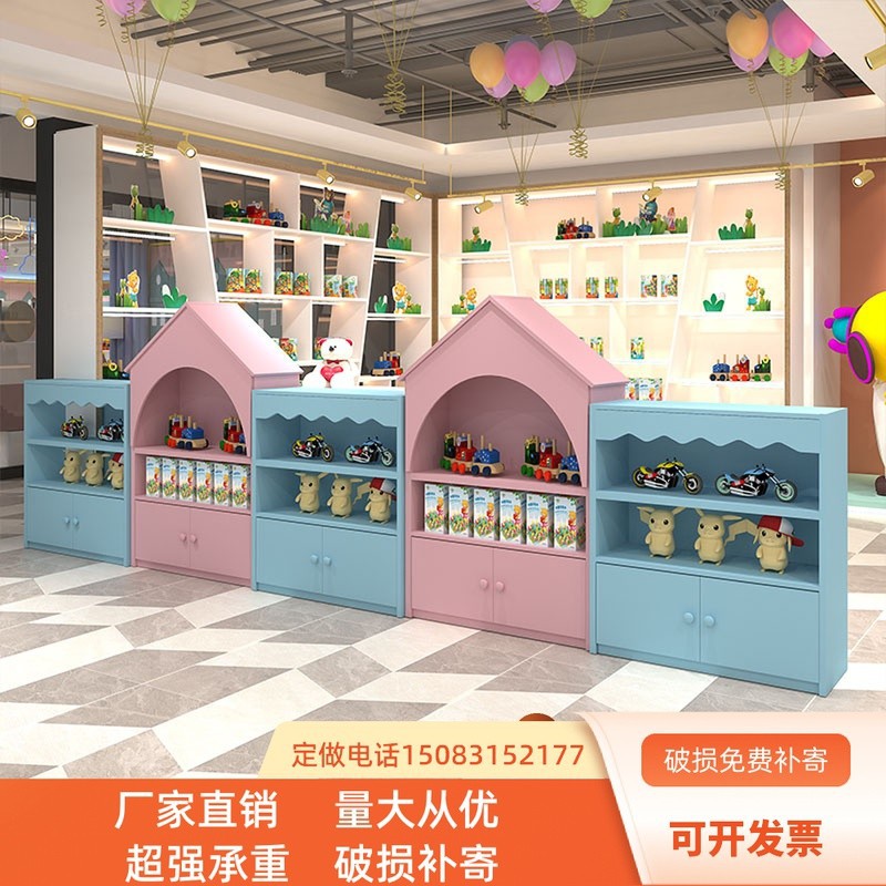 木质玩具店货架展示柜商场DIY儿童乐园手工展柜图书绘本货架货柜
