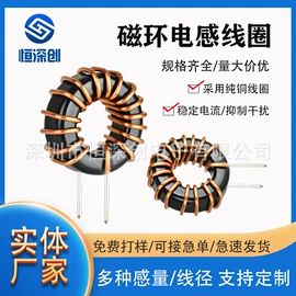 电感器;电感线圈