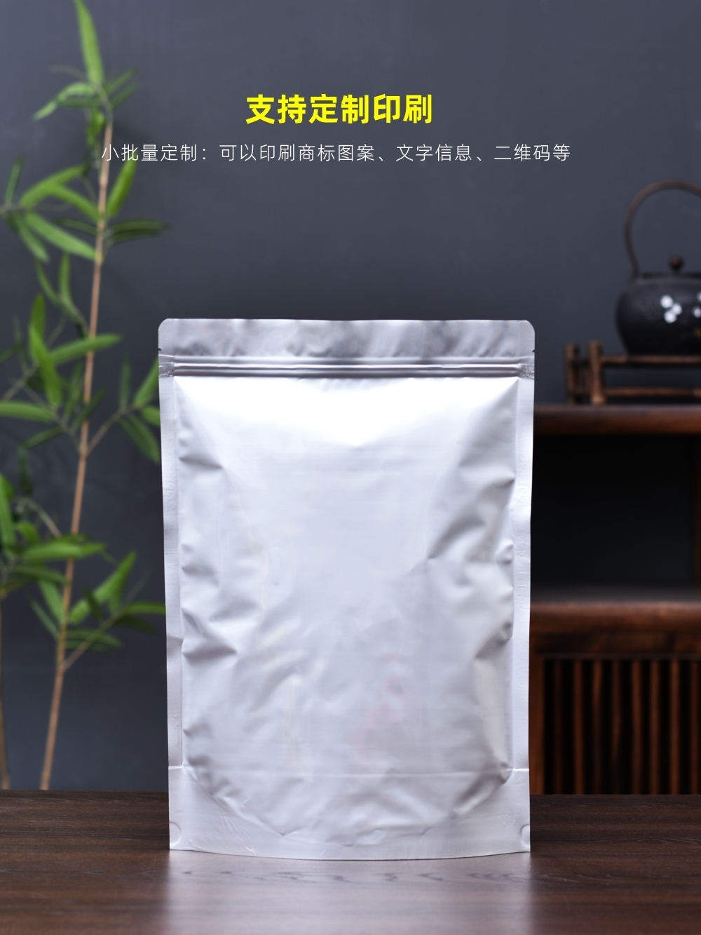 Bolsa de aluminio de té bolsa de embalaje de té a granel bolsa general de medio kilogramo en un kilogramo bolsa auto-sellada bolsa de sellado a prueba de humedad gruesa de aluminio puro