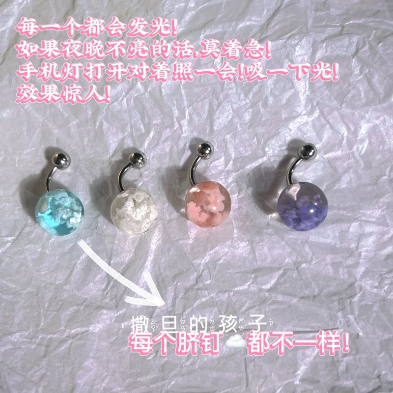 Pointed titanium steel lip stud product view