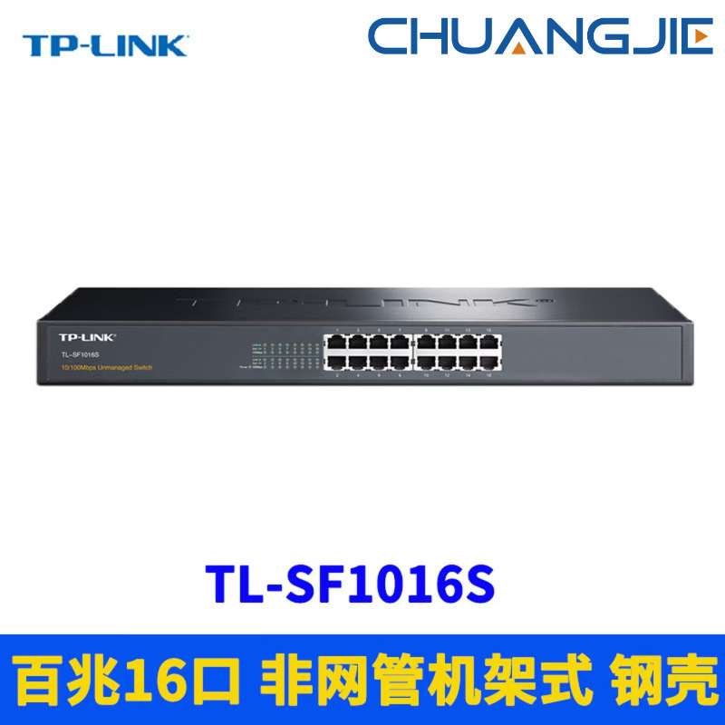 Tp-Link Tl-Sf1016S 16-Port 100Mbps Unmanaged Ethernet Switch Standard Rack-Mounted Installation