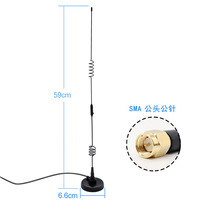 3DFB线 2.4G磁盘全向天线 吸盘强磁天线 车载弹簧天线 SMA接头