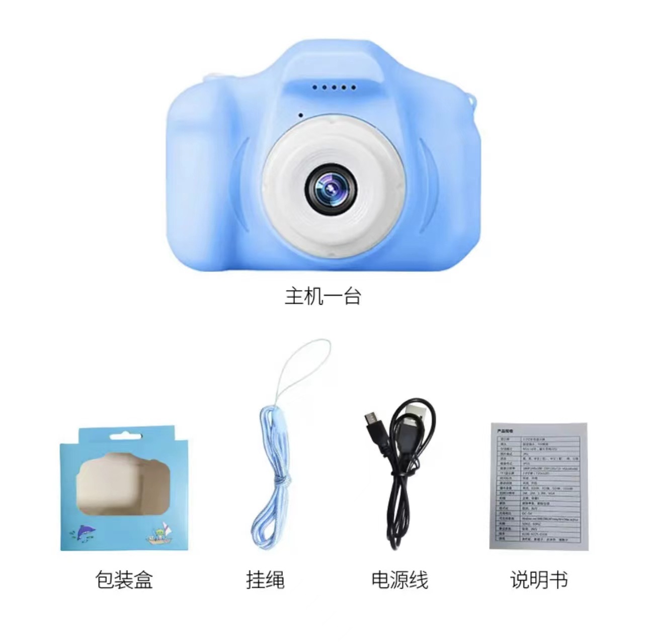 Transfronterizo X2 nueva cámara Q5 mini cámara digital SLR de doble lente funda de goma cámara micro de moda portátil simple