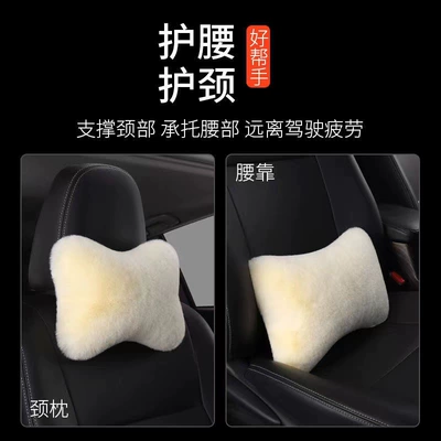 and Lumbar Support, a Pair of | Waist support