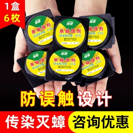 防虫防蛀;花露水防蚊液;灭蟑用品