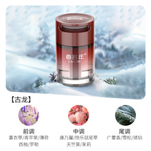 香百年车载香薰2025新款高档车用香水汽车香氛车内净化空气摆件