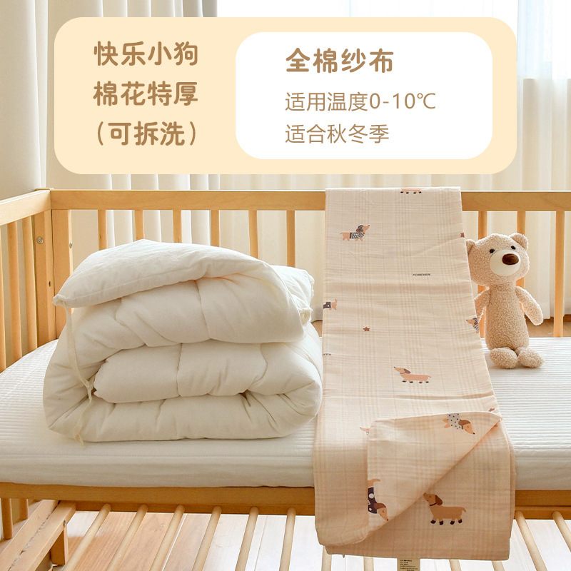 新生婴儿纯棉纱布被子宝宝秋冬加厚棉花盖被幼儿园儿童午睡小被子|undefined
