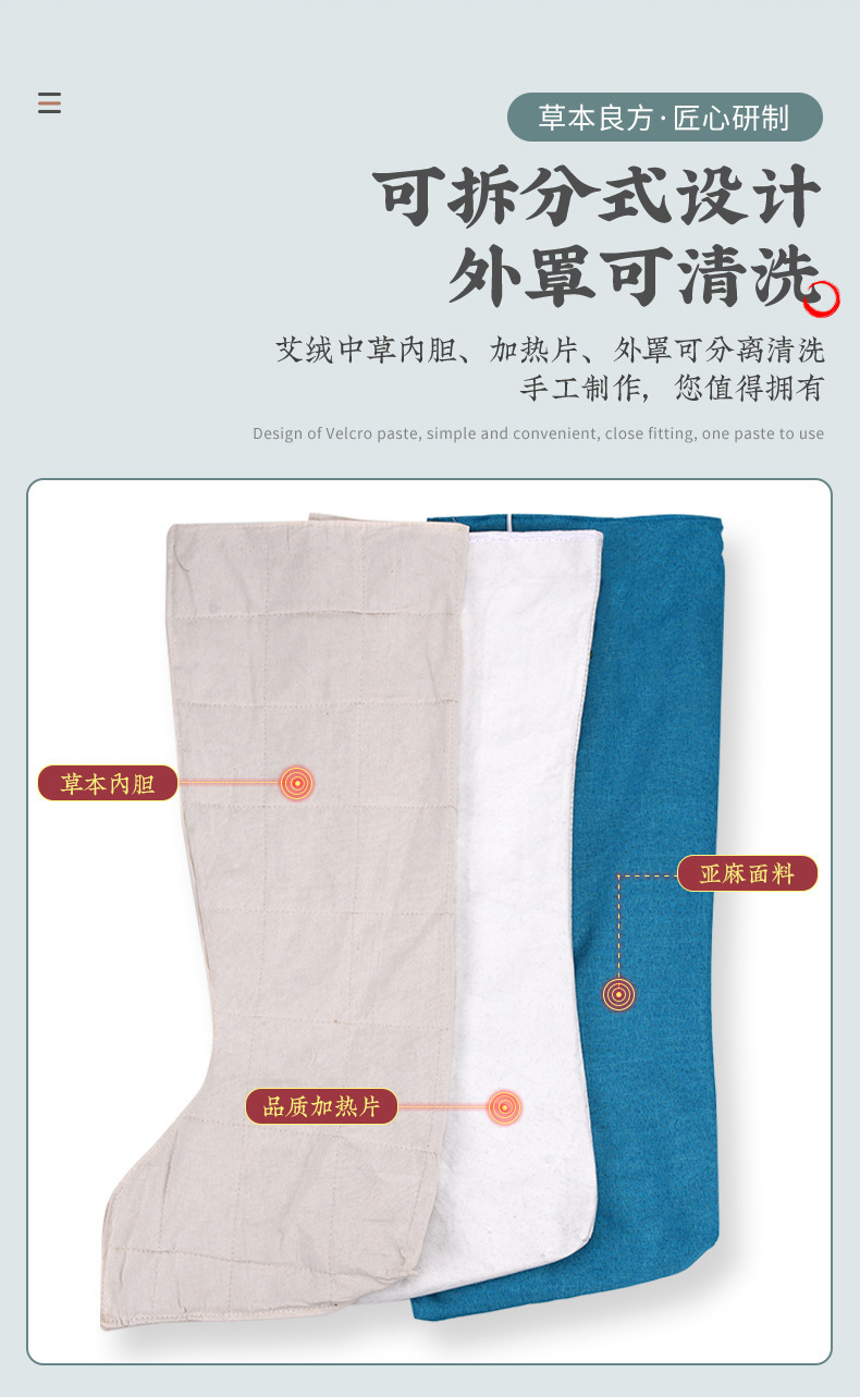 Electric Moxa Warm Boots Ai Cao Foot Warmer Long Tube Ai Rong Heat Therapy Knee Wrap Home Use Adult Size specifications