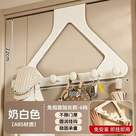 其他居家日用;衣钩/挂钩;经络保健器材