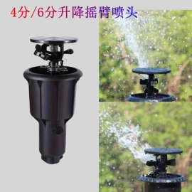 喷嘴、喷头;其他园林工具;接头