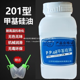���� �p�x���� 201�׻����� �p�x�^�����ͷ��ྀ��PP���������͉�