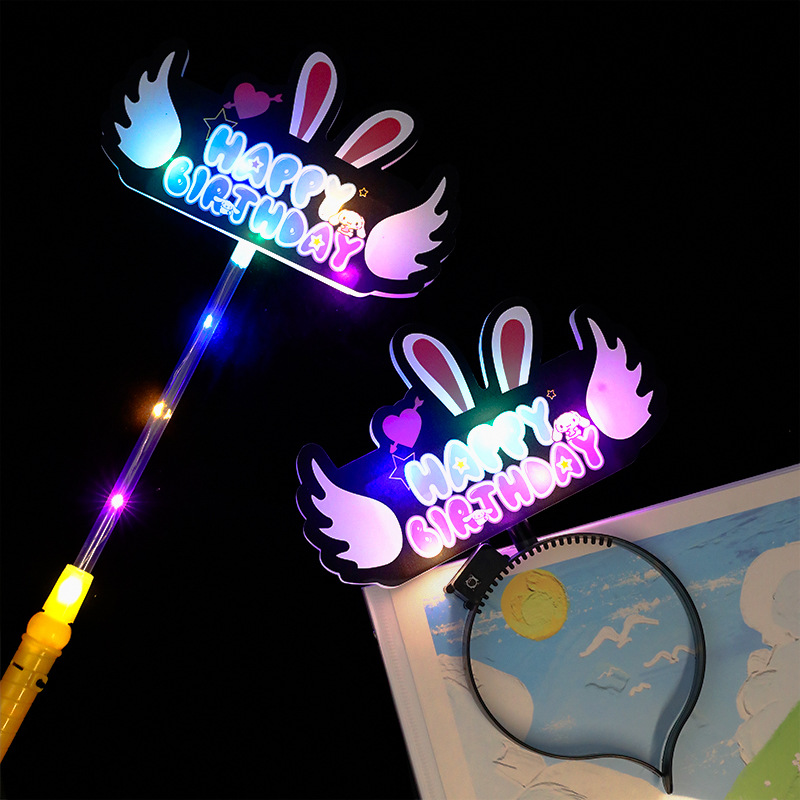 【토끼귀 생일】글리터 세트