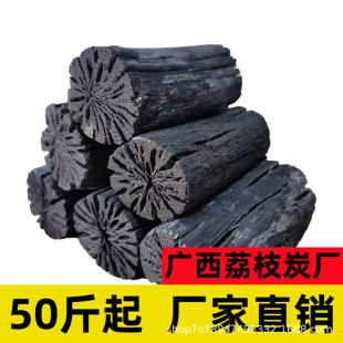 Charcoal for Barbecue, Smokeless Charcoal for Heating and Grilling, High-Temperature Durable Commercial and Household Wholesale Charcoal