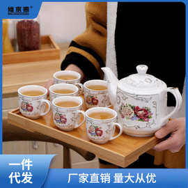 陶瓷茶具套装带托盘描金花餐厅家用茶壶水杯骨瓷欧式咖啡壶整品丹