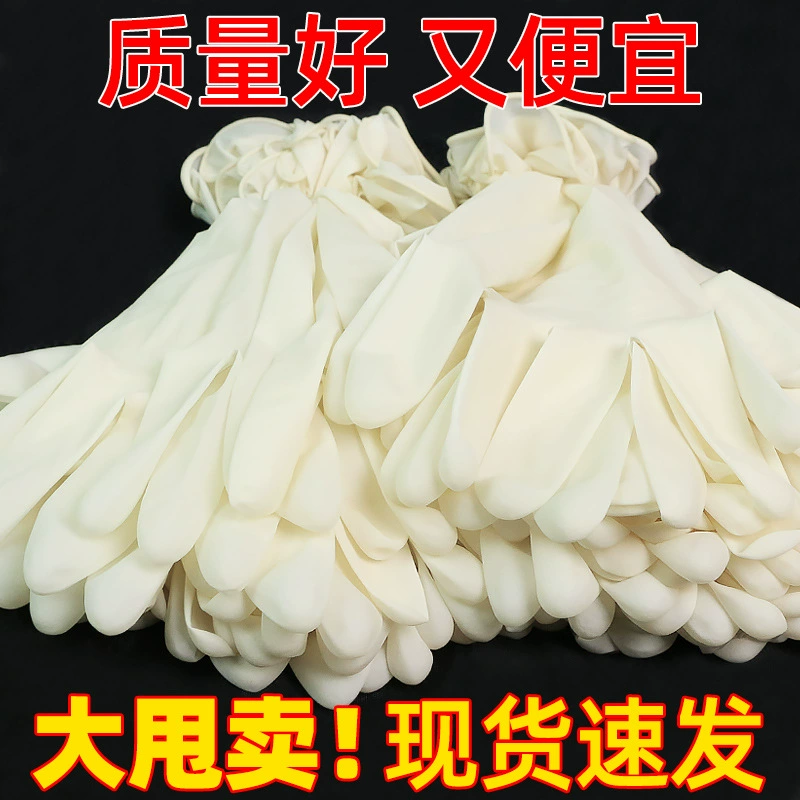 Белые одноразовые латексные перчатки Осмотр выпечки пищевых продуктов Бытовой эксперимент Износостойкие резиновые перчатки в наличии Оптовая продажа