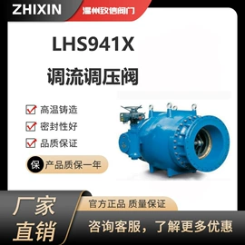 其他阀门;调节阀;闸阀