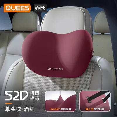 Car Pillow, Lumbar Support, Neck – Waist support - joes-52d-single-headrest-burgundy-next-gen-upgrade