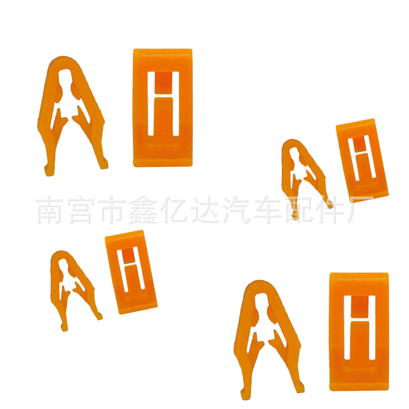 Adecuado para Ford nuevo mondiou ganar Yibo changan CS35 yidong panel de consola central panel de instrumentos hebilla H20