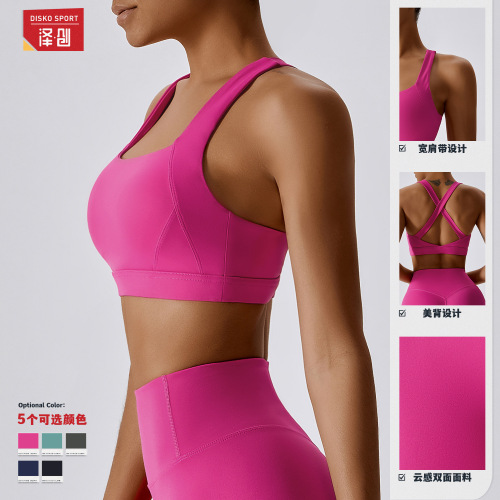 Yunsen tight-fitting yoga vest sports bra shock-proof high-intensity Pilates running outdoor fitness clothing for women 8047