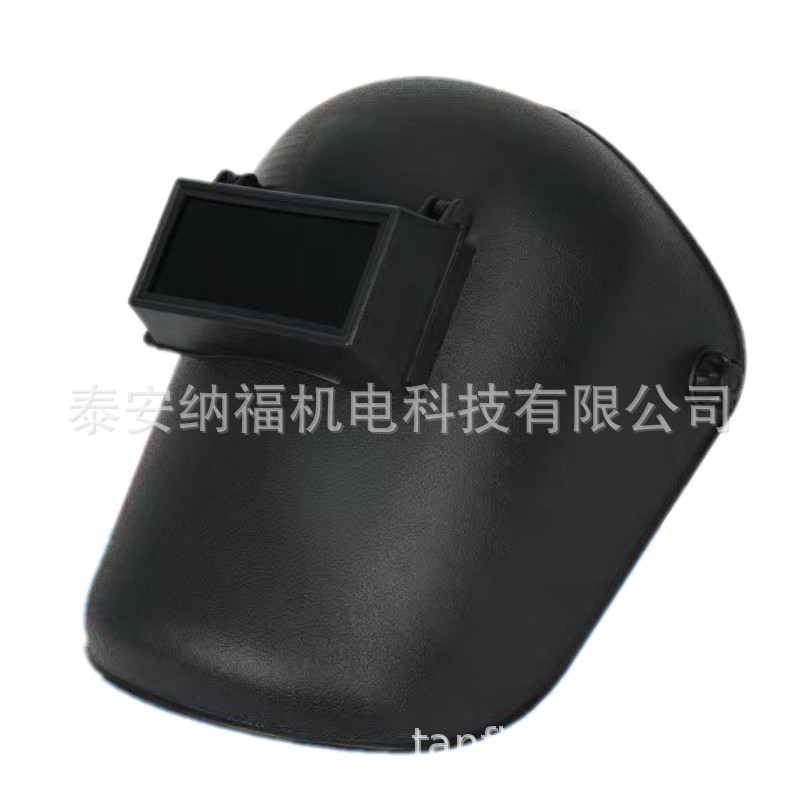 头戴式电焊面罩加厚黑玻璃电焊面罩厂家