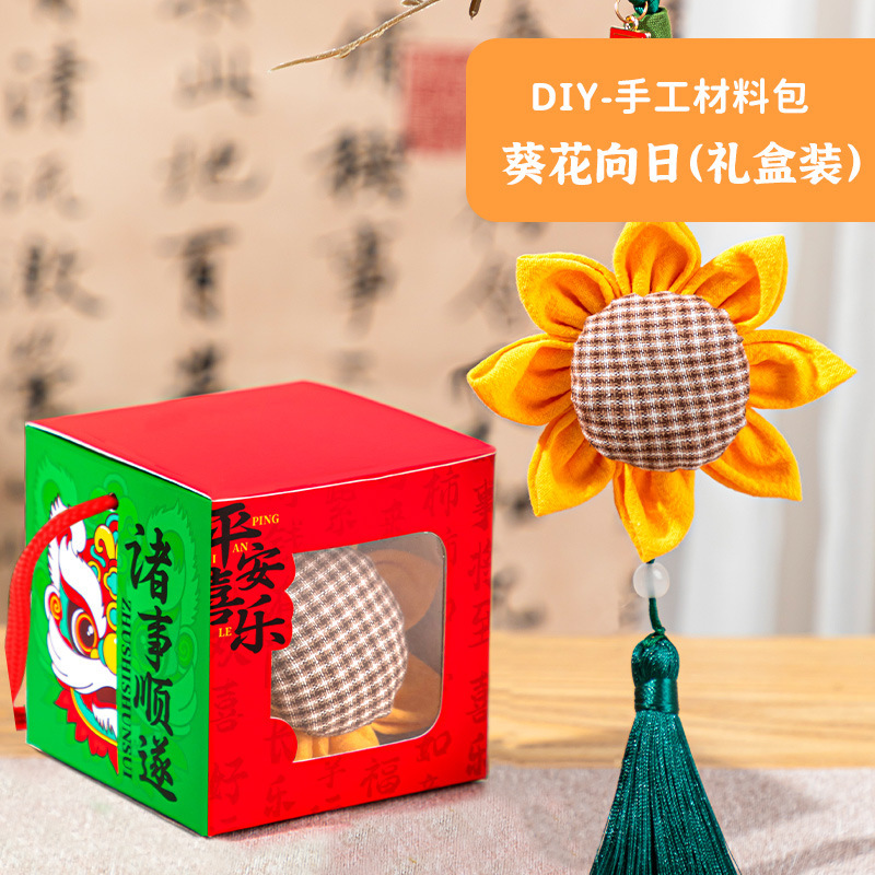 重阳节香囊中秋香包柿柿如意手工diy材料包柿子端午节艾草福袋|undefined