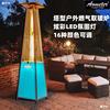 Gas Heater outdoors Heaters LPG heaters commercial move Scenery Tower Quadrilateral Heaters