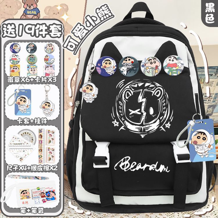 Cute capacious Japanese backpack, with little bears, for students