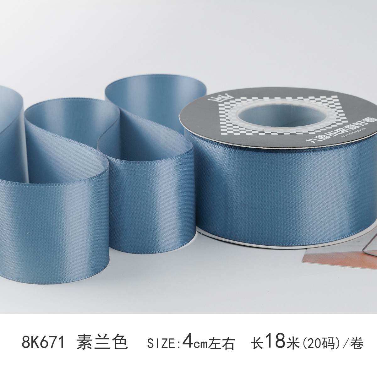 4cm cinta de color sólido encriptada de doble cara color poliéster cinta pastel ramo de regalo embalaje hecho a mano bricolaje fábrica al por mayor