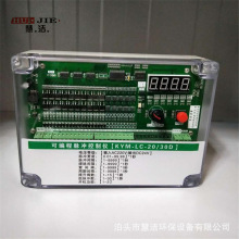 �}�_������DMK-3CS-20X�ɾ���͸�����}�_�x������ҿ�����늿ؙ�