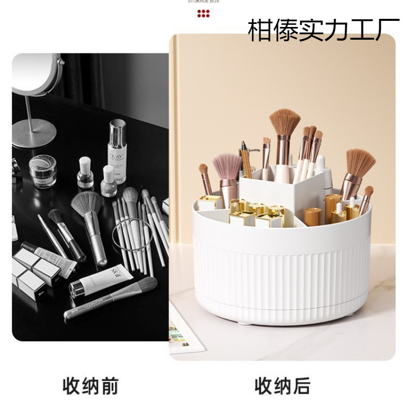 Brush