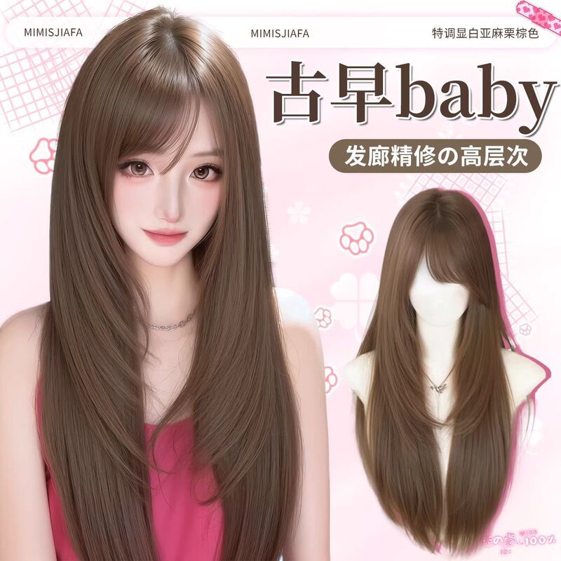 [Old-Fashioned Baby] Full Head Wig for Women, Realistic Linen Chestnut Brown, Finely Crafted High-Layered Straight Hair Full Wig Set
