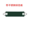 Dark green stainless steel light plate
