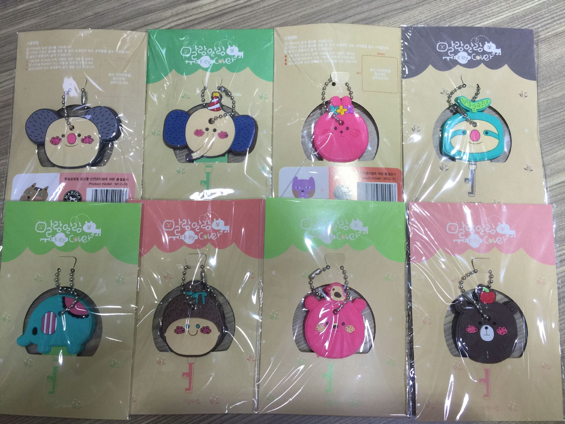 罗马尼钥匙套二代