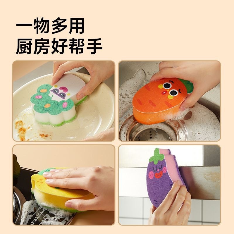 可爱造型新款百洁布卡通印花 加厚高密度洗碗擦百洁布厨房海绵擦|undefined