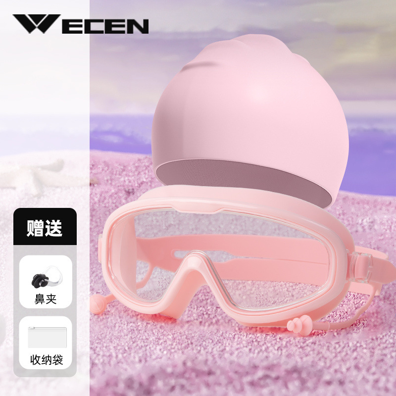 루즈 파우더 [플랫 스타일] - 수영 고글 [HD 방수 및 김서림 방지] + 방수 수영모 4종 세트